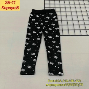 Артикул #23204334