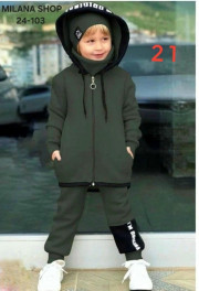 Спортивный костюм