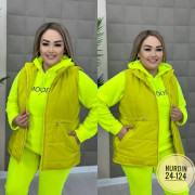 Спортивный костюм