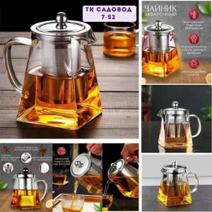 Артикул #23206138