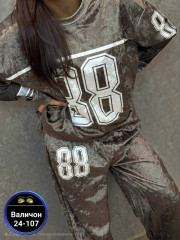 Спортивный костюм