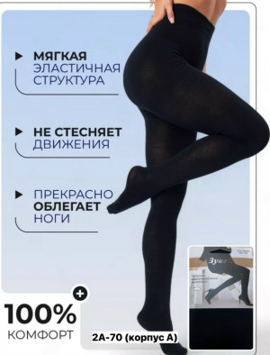 Колготки #23210158