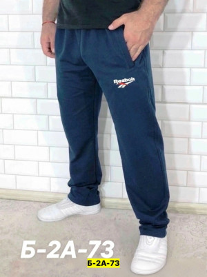 Штаны #23213486