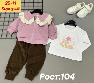 Артикул #23213526