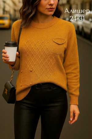 Артикул #23213958