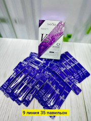 Зубная паста