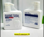 Зубная паста