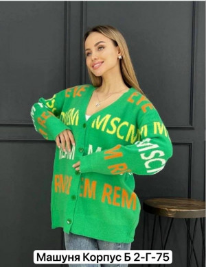 Кардиган #23216456