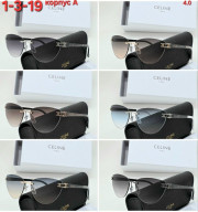 Солнцезащитные очки