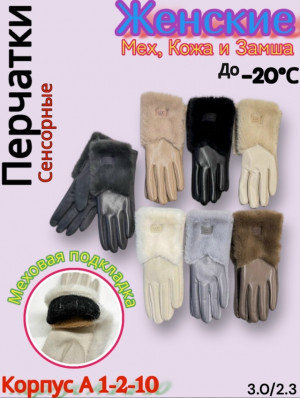 Артикул #23217440