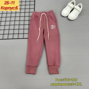 Штаны #23217696