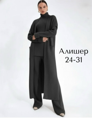 Костюм #23217865