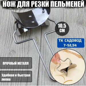 Артикул #23219864