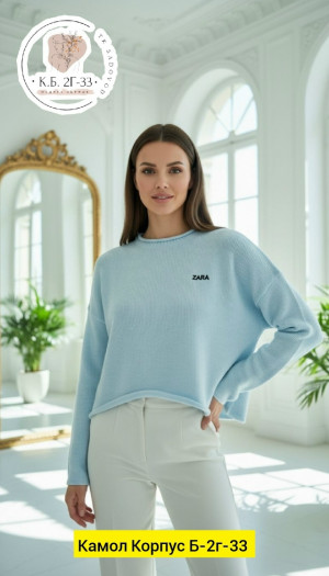 Свитер #23219894