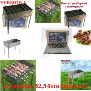 Артикул #23220066