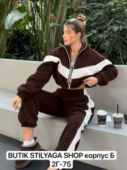 Спортивный костюм