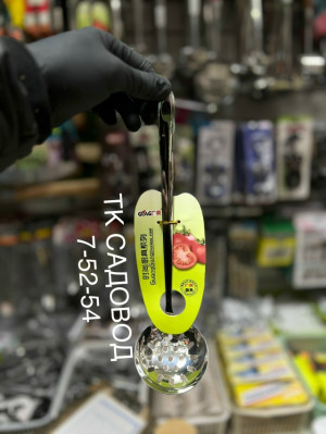 Артикул #23221974