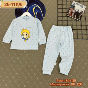 Пижама #23222744