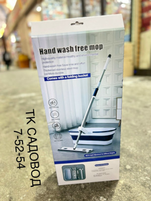 Артикул #23223026