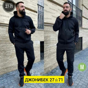 Спортивный костюм