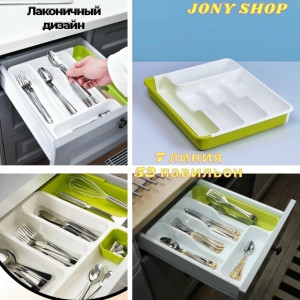 Органайзер для хранения #23225064