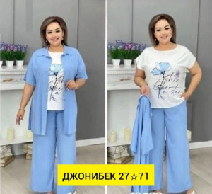 Костюм #23226044