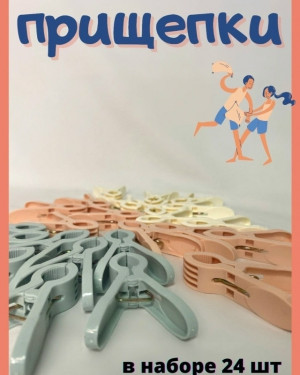 Артикул #23226209