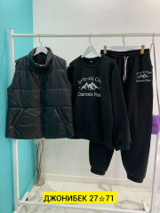 Спортивный костюм