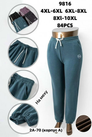 Брюки #23227275