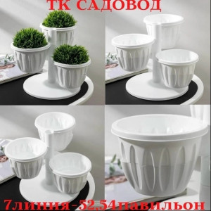 Артикул 23227281