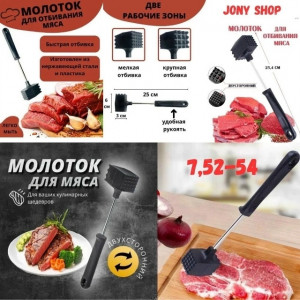 Артикул #23228711