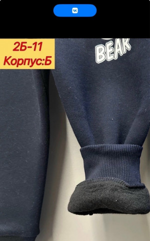 Штаны #23229093