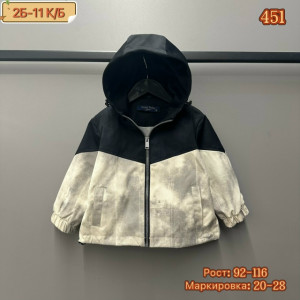 Ветровка #23229622