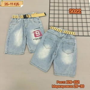 Шорты #23229657