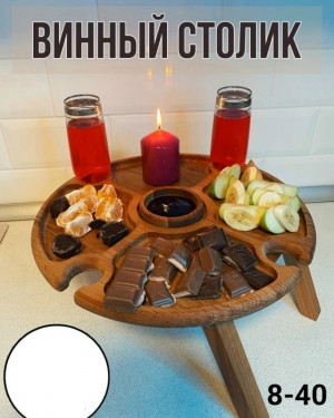 Артикул #23229966