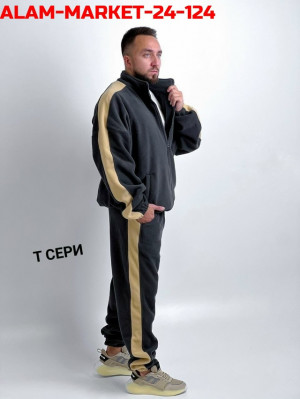 Артикул #23230980