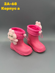 Резиновые сапоги