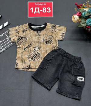 Костюм #23231451