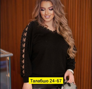 Блузка #23231821