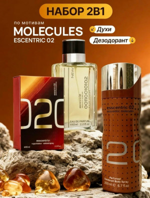 Подарочный набор #23232126