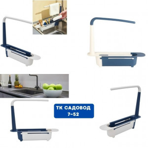 Вешалка #23232164