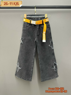 Джинсы #23232280