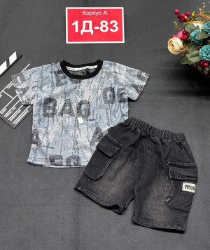 Костюм #23232606