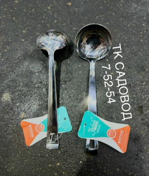 Артикул #23234034