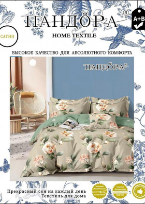 Постельное белье #23236698