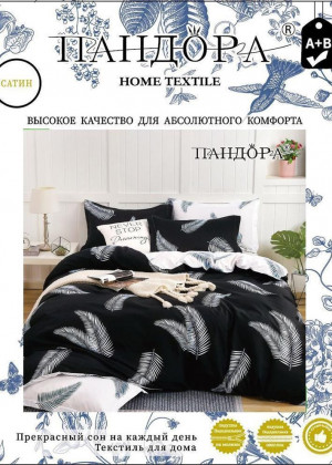 Постельное белье #23236707