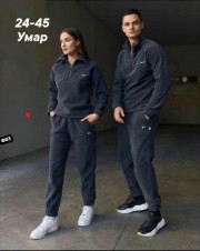 Спортивный костюм