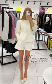 Спортивный костюм