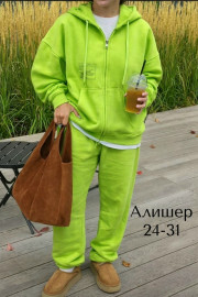 Спортивный костюм