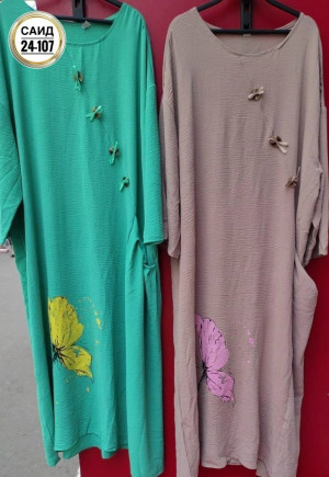 Артикул #23246062